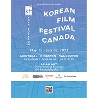 his year, the KFFC is expanding to Kingston to present 3 films on June 9 & 10 - Peppermint Candy, Unidentified,and Comfort at the Tett Centre for Creativity and Learning- Rehearsal Hall.
